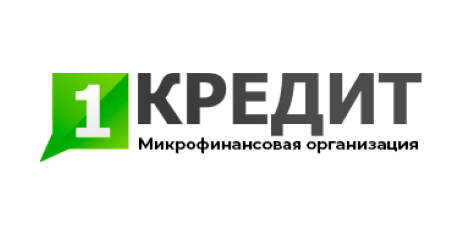1 Кредит