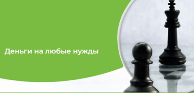 Жаркент-Финанс