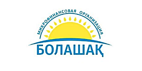 Болашак