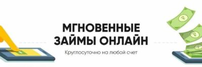 Квадро-Финанс