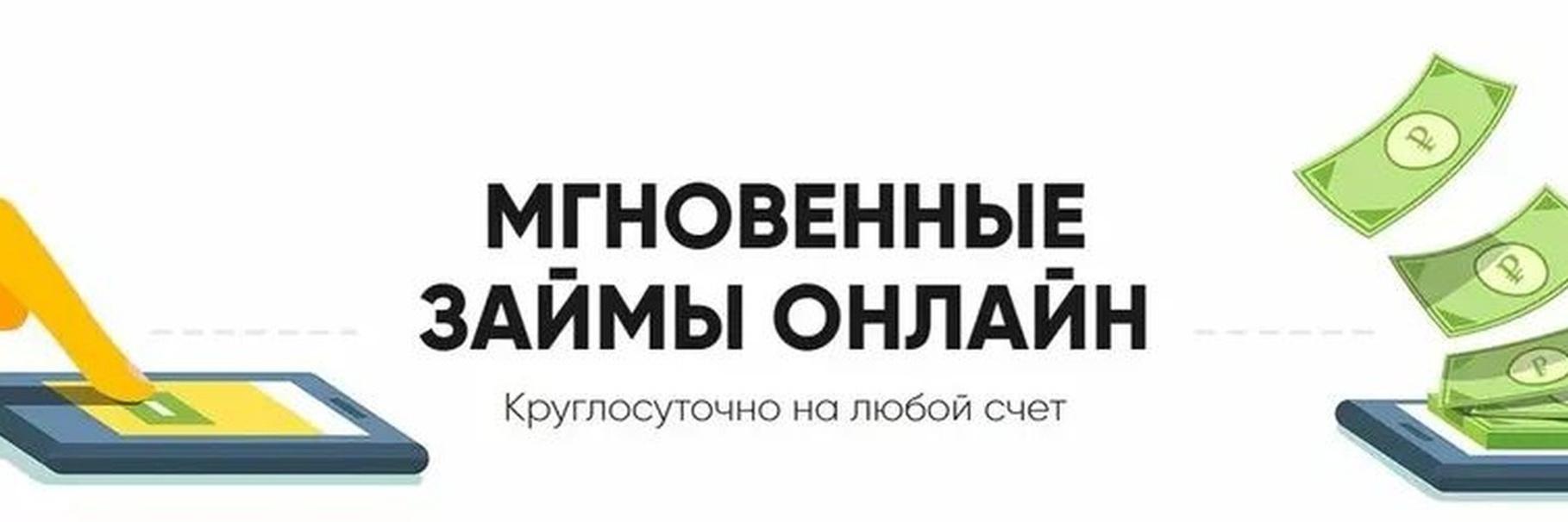 Квадро-Финанс