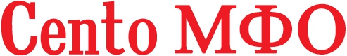 Cento МФО