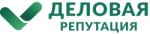 Деловая репутация
