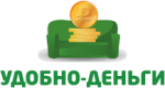 Удобно-деньги
