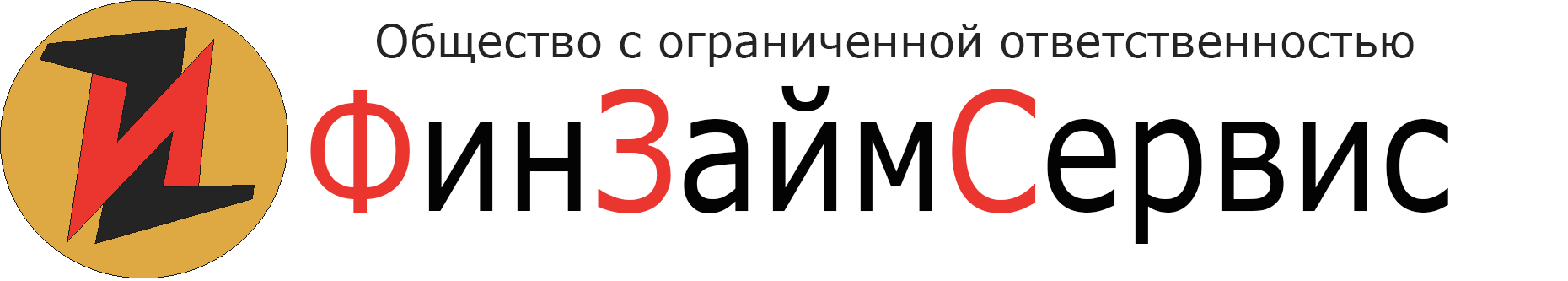 ФинЗаймСервис
