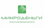 Микроденьги