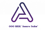 Амиго