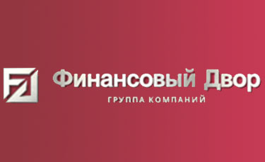 Финансовый двор