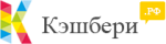 Кэшбери