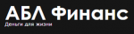 АБЛ финанс