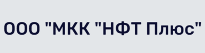 НФТ Плюс