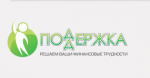 Поддержка