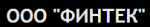 Финтек