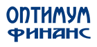 ОптимумФинанс