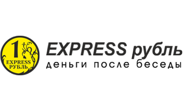 Express рубль