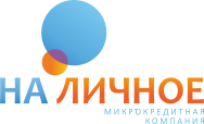 Наличное