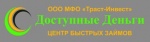Доступные деньги