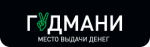 Гудмани