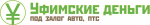 Уфимские деньги