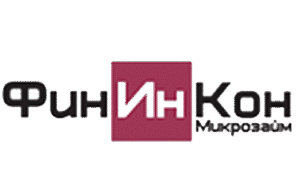 ФинИнКон