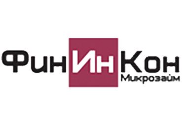 ФинИнКон