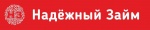 Надежный займ