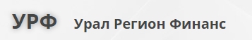 Урал регион финанс