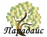Парадайс