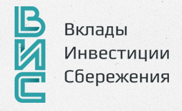 Вклады инвестиции сбережения