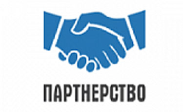 Партнерство