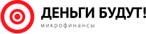 Деньги будут!