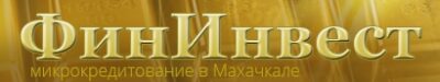 ФинИнвест