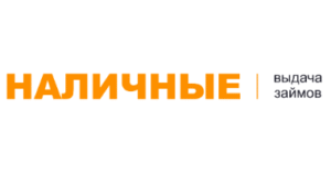 НА ЛИЧНОЕ