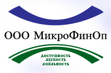 МикроФинОп