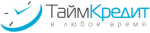 ТаймКредит
