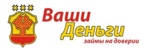 Ваши деньги