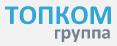 Топком группа