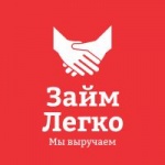 Займ легко