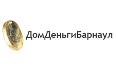 ДомДеньгиБарнаул