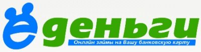 Ё деньги