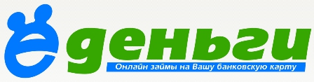 Ё деньги