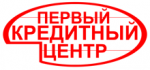 Первый кредитный центр