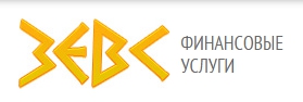 Зевс