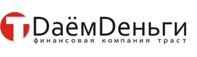 Dаём dеньги