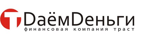 Dаём dеньги