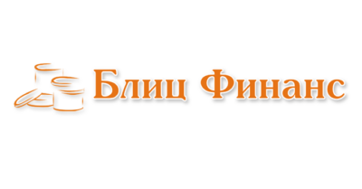 Блиц финанс