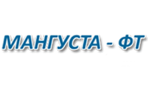 Мангуста-ФТ