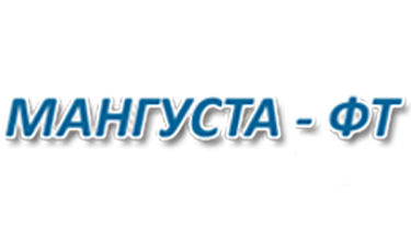 Мангуста-ФТ