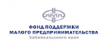 Фонд ПМП Забайкальского края