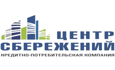 Центр сбережений
